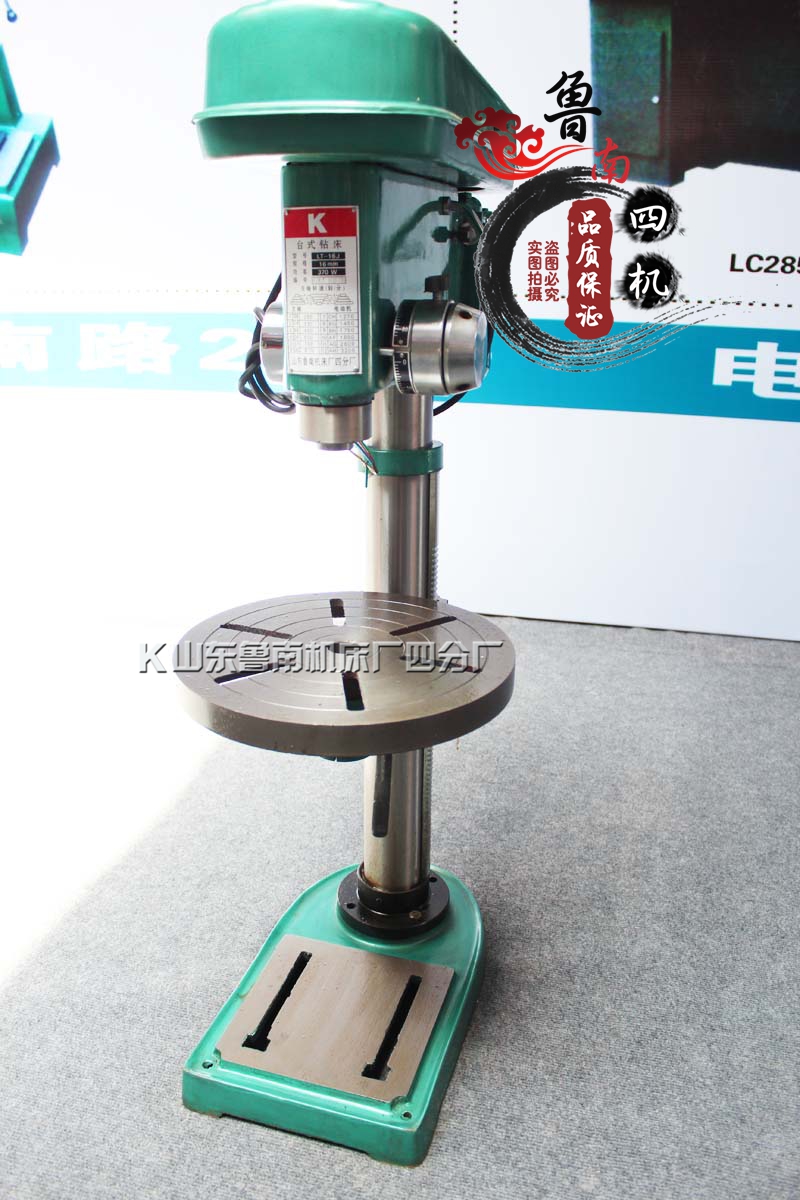 LT-16J 臺(tái)鉆