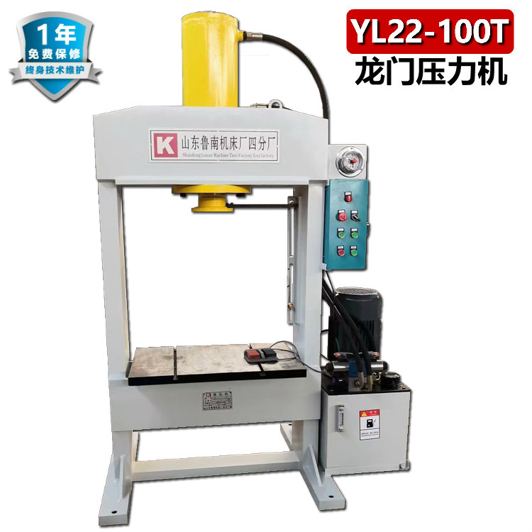 YL22-80T 龍門液壓機(jī)