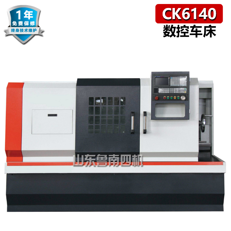 CK6140 數(shù)控車(chē)床